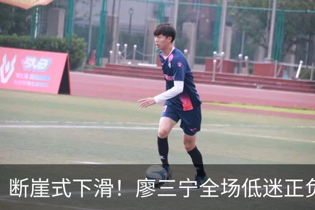 断崖式下滑！廖三宁全场低迷正负值垫底 中国男篮无缘亚运决赛